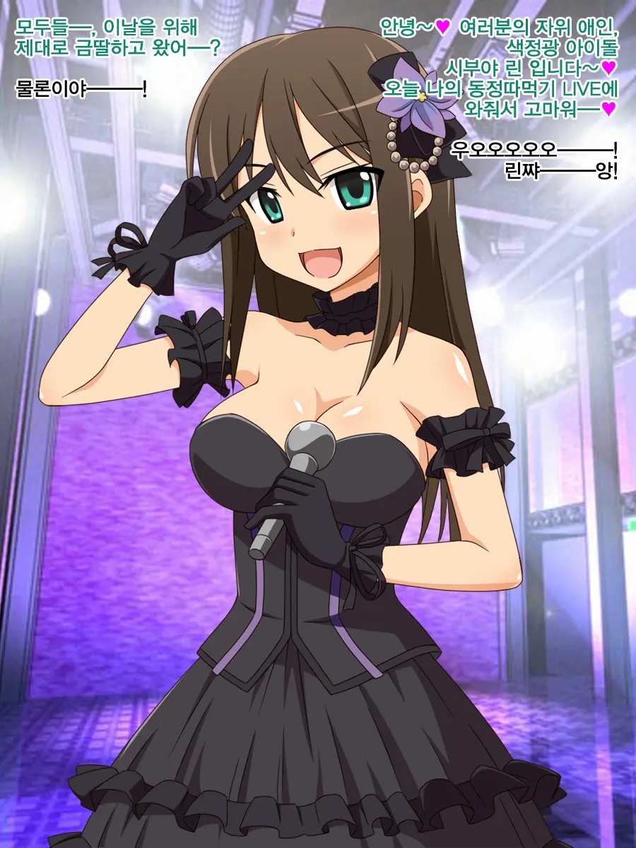 Kimoota P No Idol Ikusei Toranomaki! ~Cool Na JK O Kimoota Chinpo Daisuki Na Dosukebe Idol Ni Shichaimasu!~